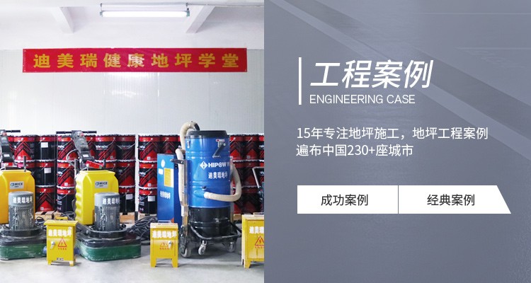 工程案例 工程案例